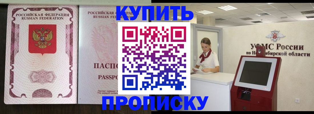 регистрация для дет. сада в Обояни