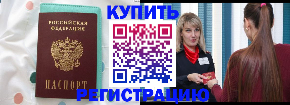 найти адрес прописки в Обояни