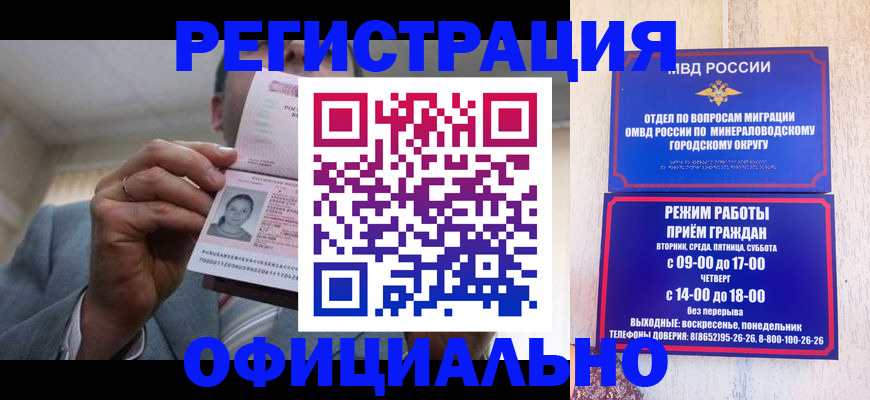 временная регистрация адрес в Обояни