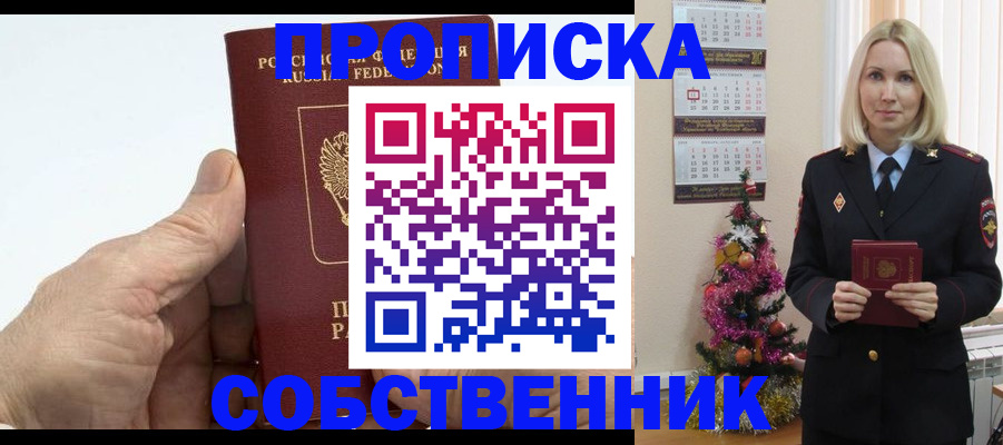 регистрация для дет. сада в Обояни